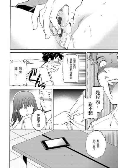 第9頁圖