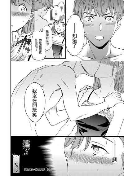 第113頁圖