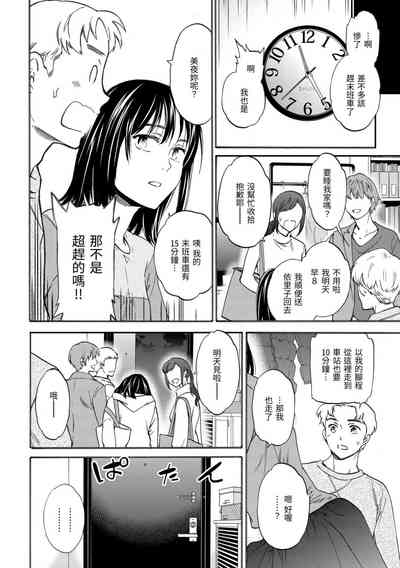 第117頁圖