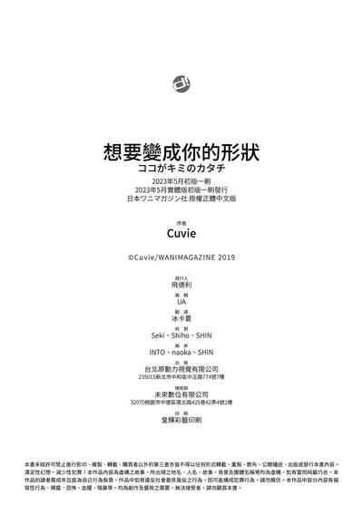 第205頁圖