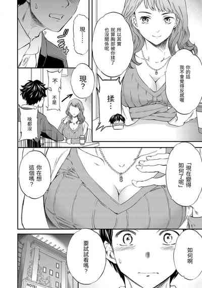 第29頁圖