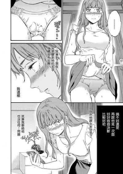 第61頁圖