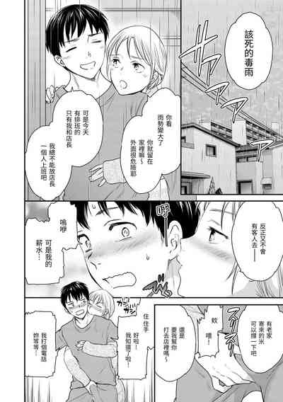 第113頁圖
