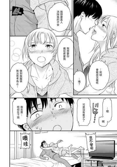 第117頁圖