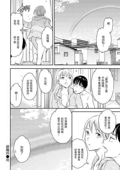 第129頁圖