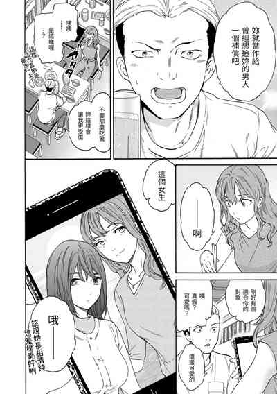 第149頁圖