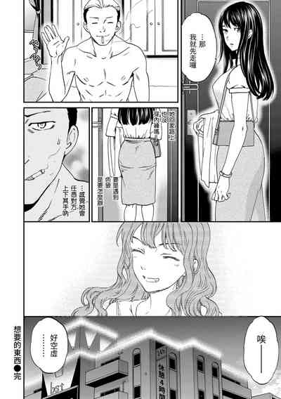 第165頁圖