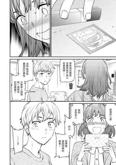 第61頁圖