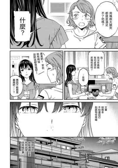 第77頁圖