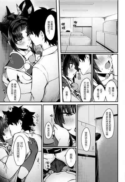 第9页图
