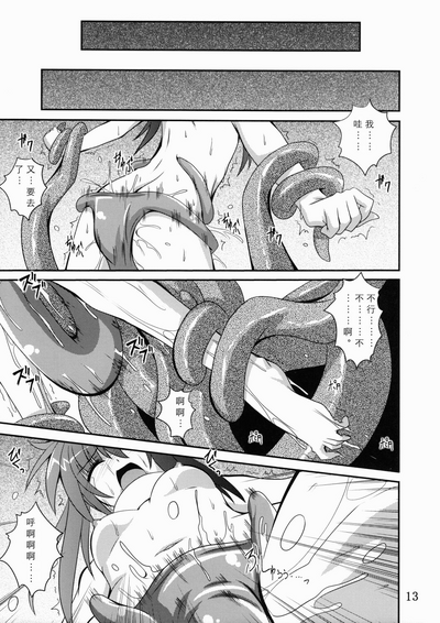 第13页 封面 - HaSM.cc