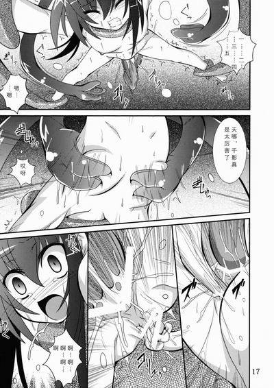 第17页 封面 - HaSM.cc