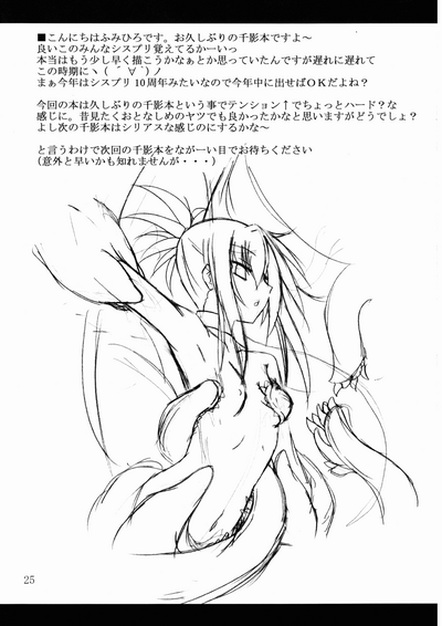 第25页 封面 - HaSM.cc
