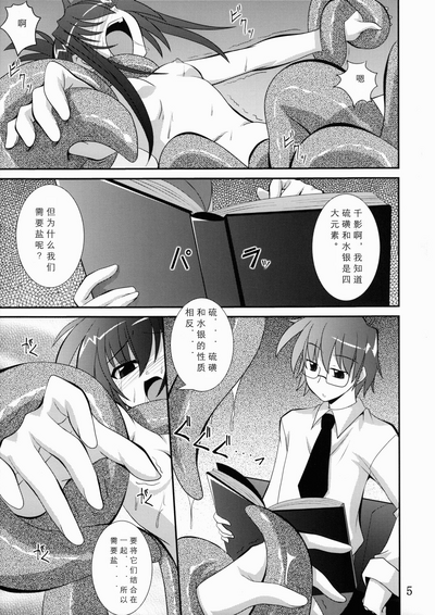 第5页 封面 - HaSM.cc