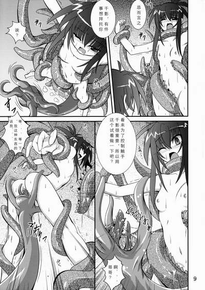 第9页 封面 - HaSM.cc