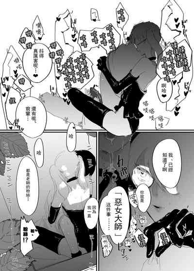 第9页图