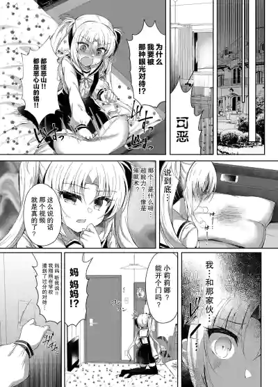 第21頁圖