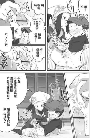 第5頁圖