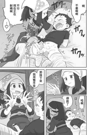 第9頁圖