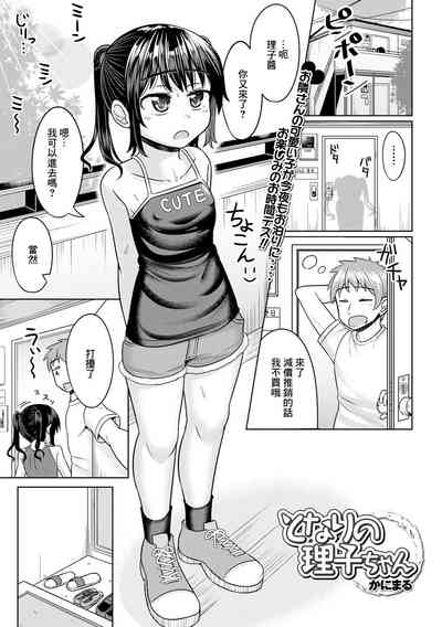 第1页图