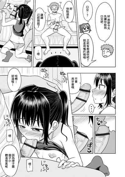 第5页图