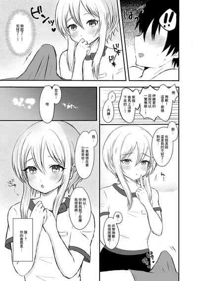 第5页图
