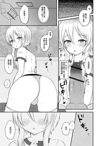 第9页图
