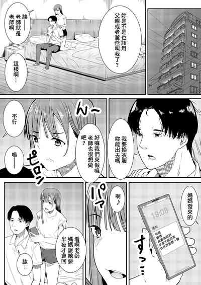 第37页图