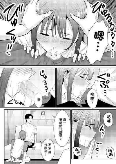 第53页图