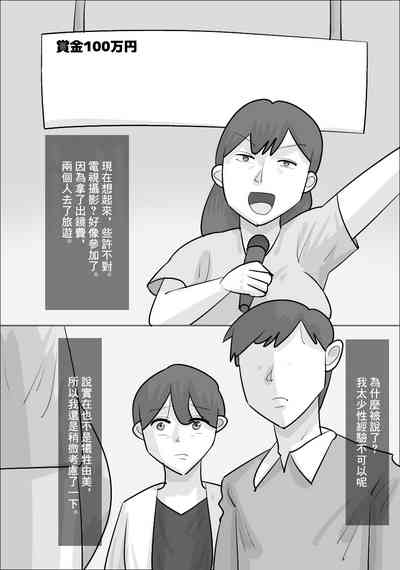 第5页图