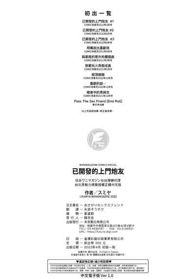 第201頁圖
