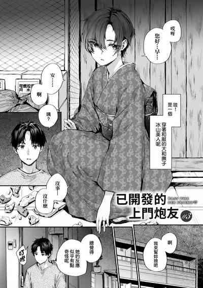 第53頁圖