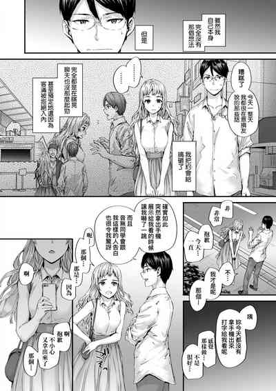 第77頁圖