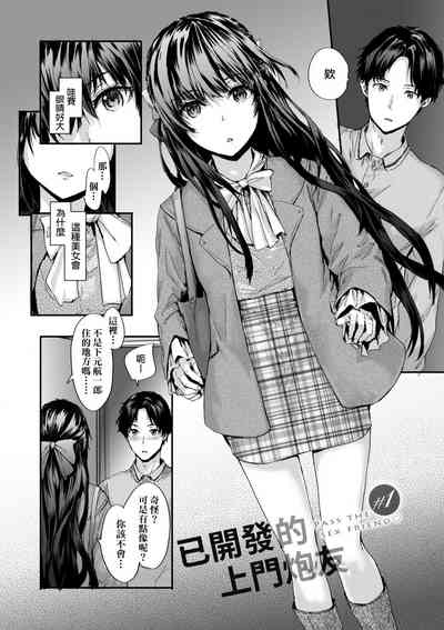 第9頁圖
