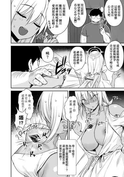 第185页 封面 - HaSM.cc