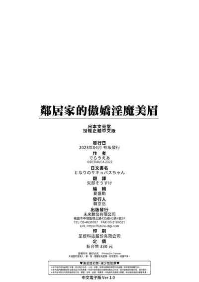 第205页 封面 - HaSM.cc