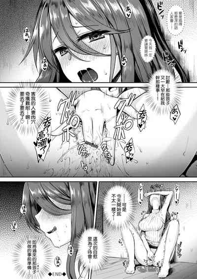 第29页 封面 - HaSM.cc