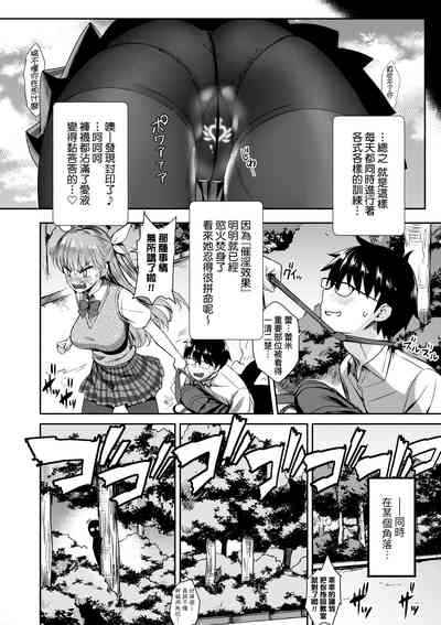 第61页 封面 - HaSM.cc