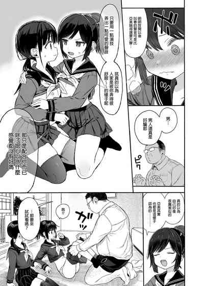 第13頁圖