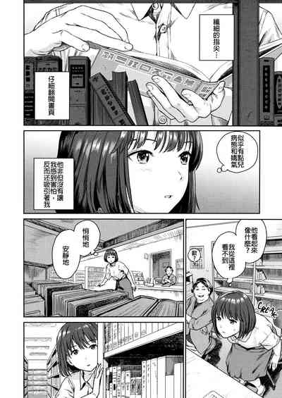 第5页图