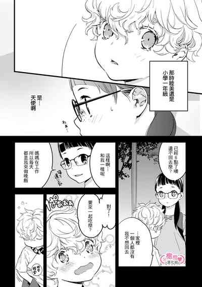 第9页图