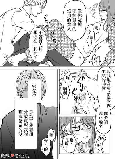 第49页图
