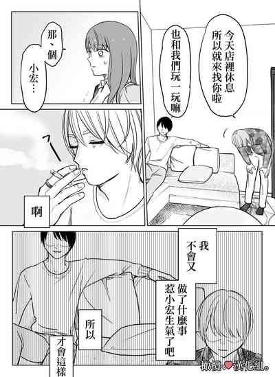 第53页图