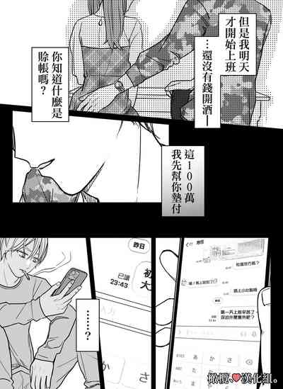 第5页图