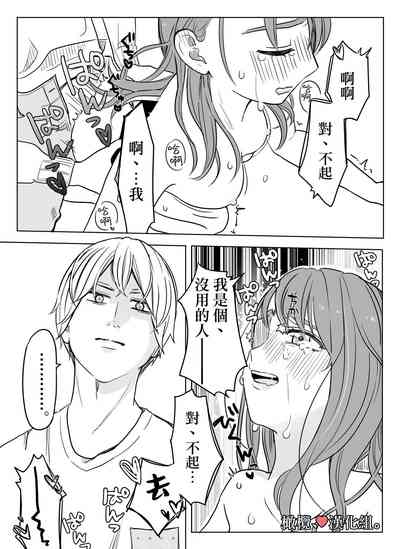 第61页图