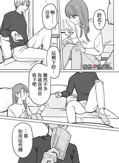 第65页图