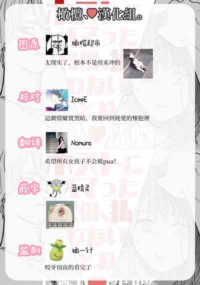 第69页图