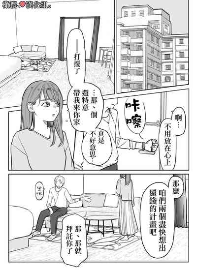 第9页图