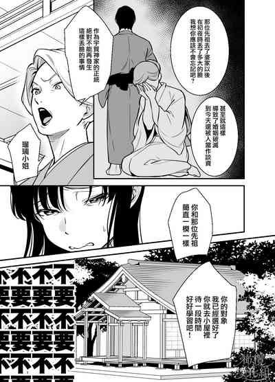 第5頁圖