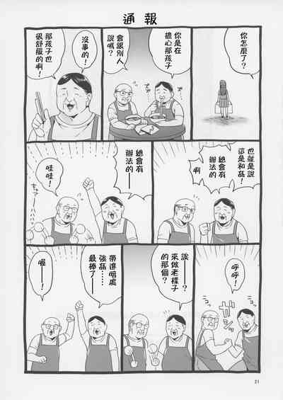 第21頁圖